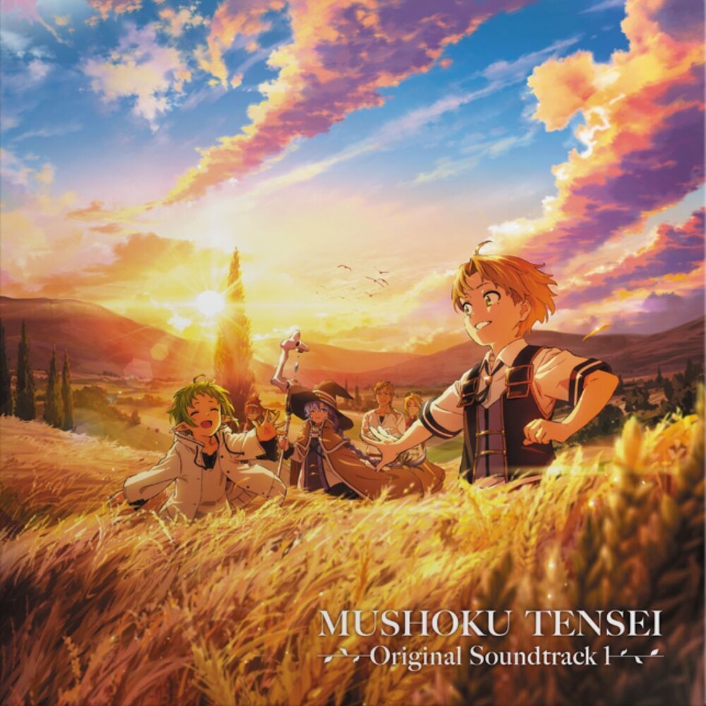 the album cover for Mushoku Tensei - O.S.T. (Gate) - Mushoku Tensei - O.S.T. (Gate)