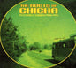 Roots Of Chicha Psychedelic Cumbias From / Var - Roots of Chicha: Psychedelic Cumbias from / Various [CD]