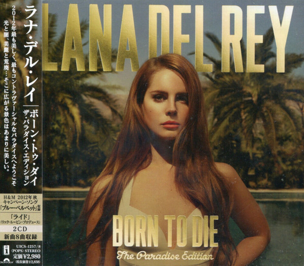 Lana Del Rey - Born To Die: The Paradise Edition [Import]