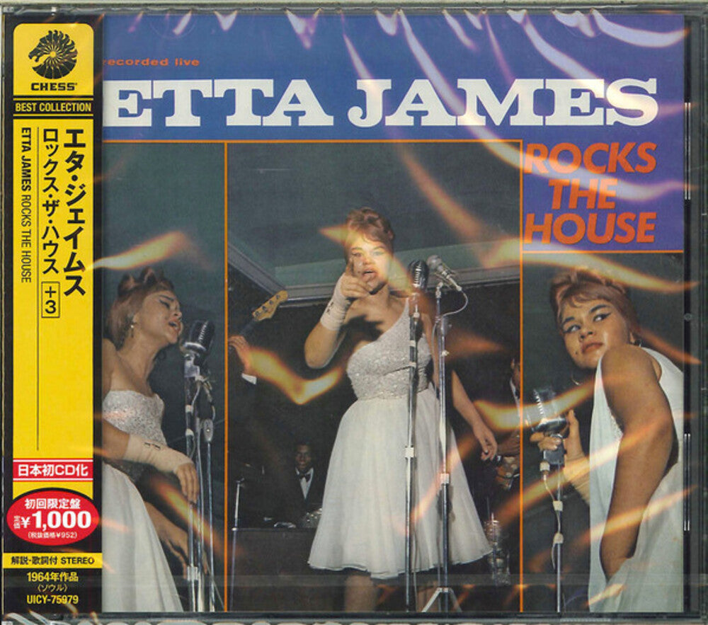 Etta James - Rocks The House (Bonus Track) (Jpn) [Remastered]