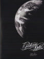 Parkway Drive - Atlas [LP]