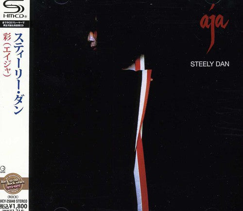 Steely Dan - Aja [CD]