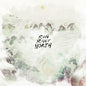 Run River North - Run River North [CD]