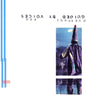 Guided By Voices - Bee Thousand [Vinyl]