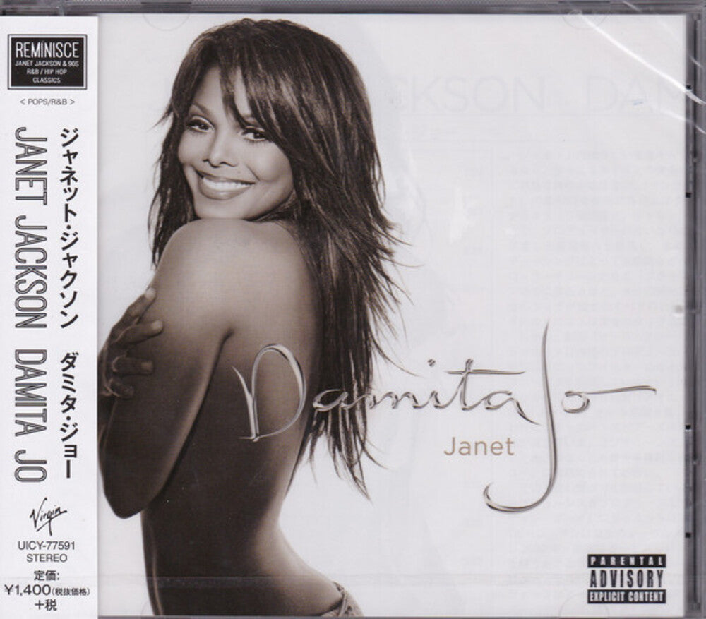 Janet Jackson - Damita Jo: Limited [CD]