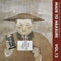 Yasuaki Shimizu - Music For Commercials [CD]