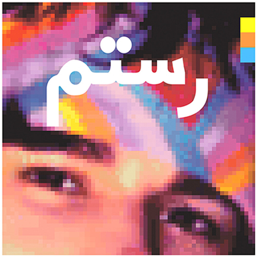 Rostam - Half-Light [2LP]