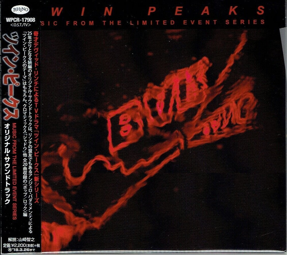 Various Artists - Twin Peaks (Music From the Limited Event Series) [CD]