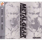 Metal Gear Solid / OST - Metal Gear Solid (Original Soundtrack) [CD]