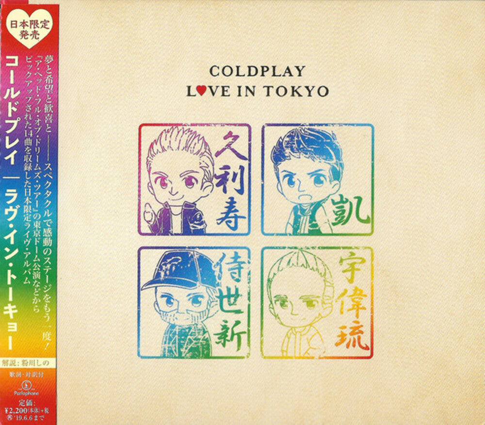 the album cover for Coldplay - Live In Tokyo 2017 [Import]