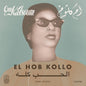 the album cover for Om Kalsoum - Hob Kollo