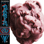 The Horrors - V [CD]