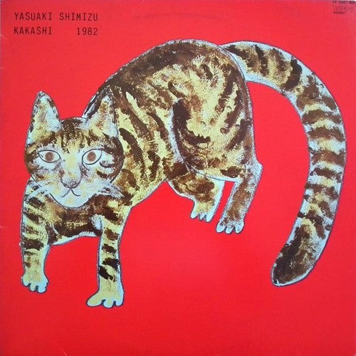 Yasuaki Shimizu - Kakashi [LP]