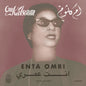 the album cover for Om Kalsoum - Enta Omri