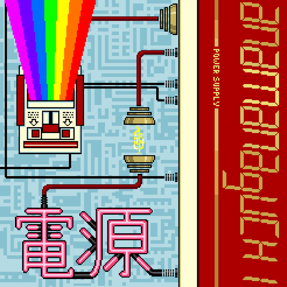 Anamanaguchi - Power Supply (White w/ Red & Gold Splatter) [LP]