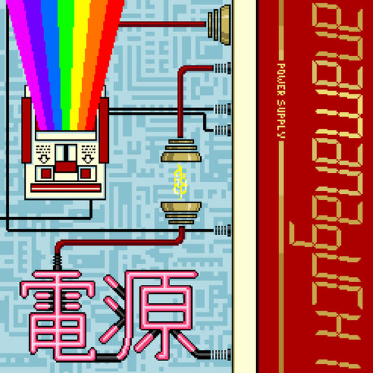 Anamanaguchi - Power Supply (White w/ Red & Gold Splatter) [LP]