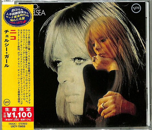 Nico - Chelsea Girl [Reissue] (Jpn)