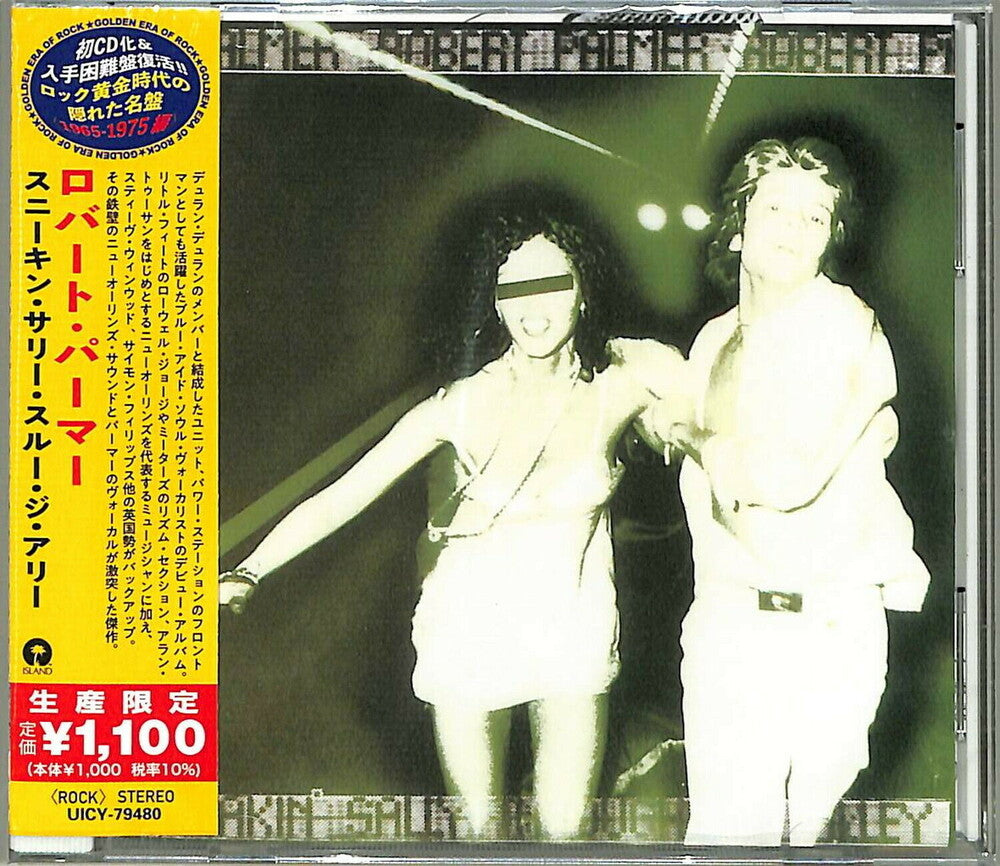 Robert Palmer - Sneakin Sally Through The Alley [Reissue] (Jpn)
