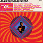 Jake Shimabukuro - Jake & Friends [CD]