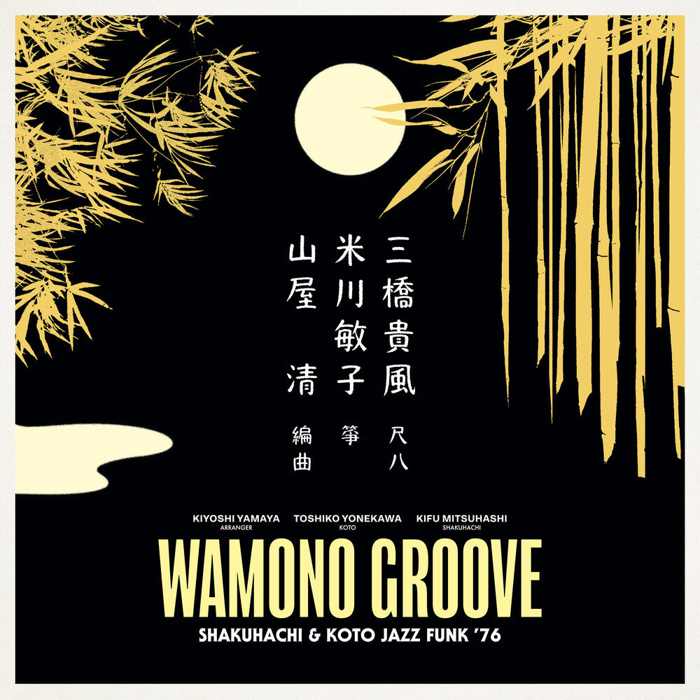 Kiyoshi Yamaya - Wamono Groove: Shakuhachi & Koto Jazz Funk 76 [LP]