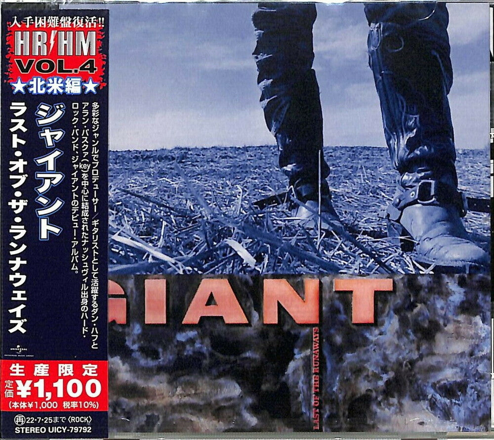 Giant - Last Of The Runaways [Import]