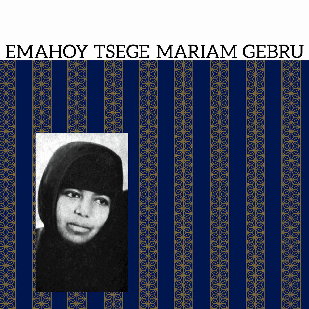 Emahoy Tsege Mariam Gebru - Emahoy Tsege Mariam Gebru [LP]