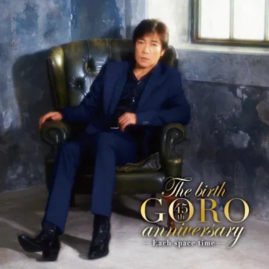 the album cover for Goro Noguchi - Birth Goro Anniversary [Indie Exclusive]