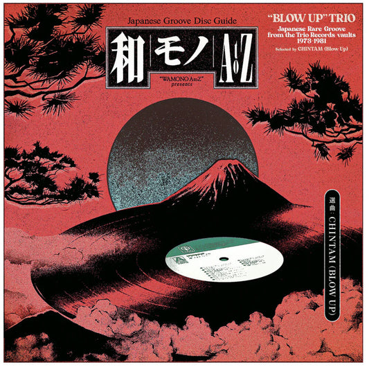 Wamono A To Z Presents Blow Up Trio / Various - Wamono A To Z Presents Blow Up Trio / Various [LP]