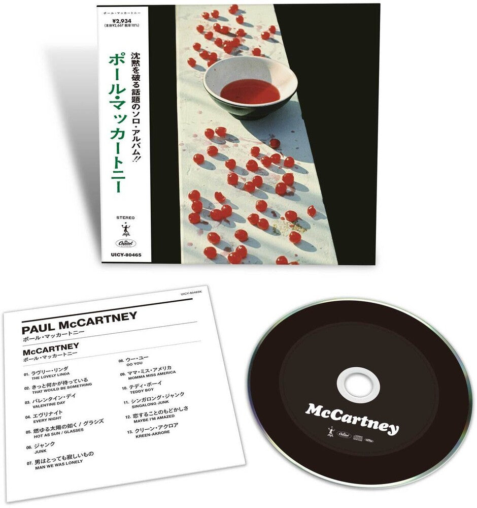 Paul McCartney - McCartney - (SHM CD) [Limited Edition]