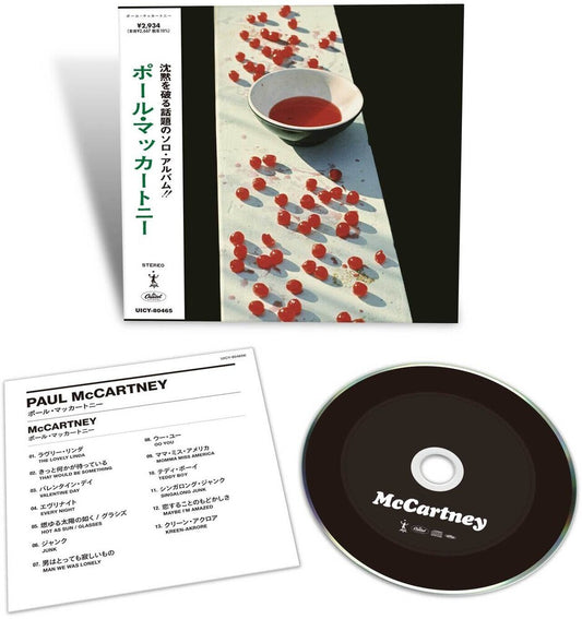 Paul McCartney - McCartney - (SHM CD) [Limited Edition]