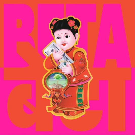 Peter Cat Recording Co. - Beta [LP]