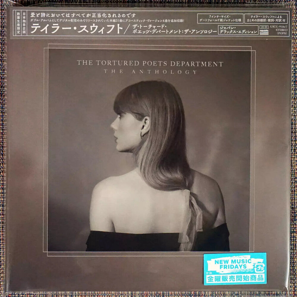 Taylor Swift - Tortured Poets Department: The Anthology [Deluxe]