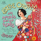 Lisette Oropesa - Mis Amores Son Las Flores - Zarzuela Arias [CD]