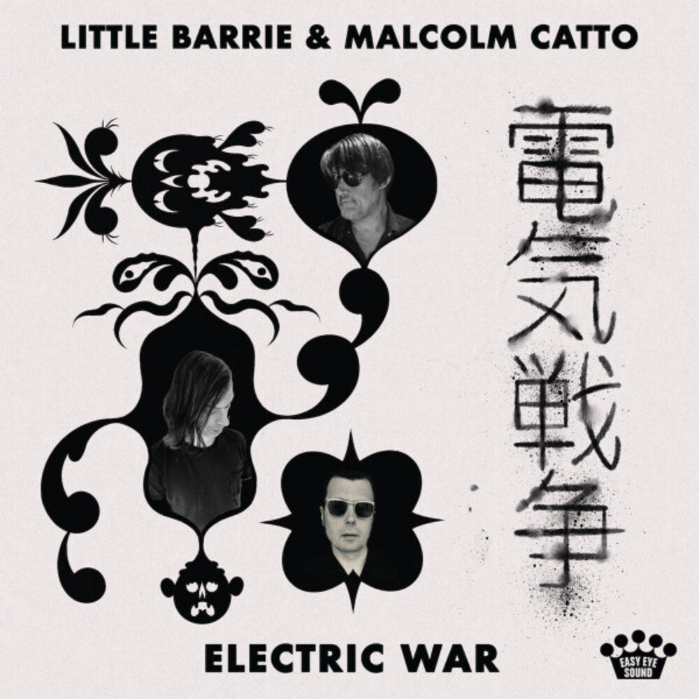 Little Barrie & Malcolm Catto - Electric War [Bone Marble LP]