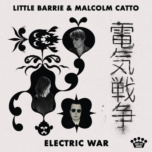 Little Barrie & Malcolm Catto - Electric War [Bone Marble LP]