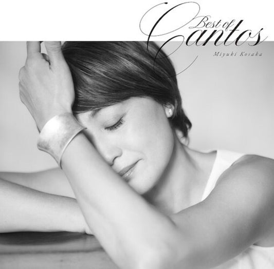 Pre-Order: Kosaka, Miyuki - Best Of Cantos [LP]