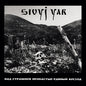 Sivyj Yar - Scarlet Sunset Over The Horrid Abyss [CD]