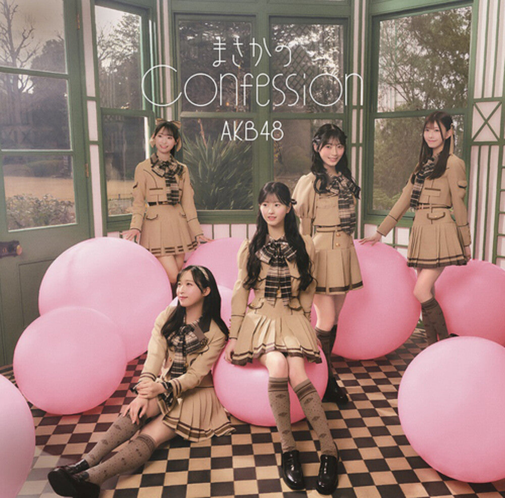 Akb48 - Masaka No Confession - Version B (Wbr) (Jpn) [CD]