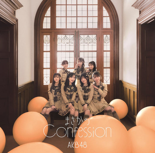 Akb48 - Masaka No Confession - Version C (Wbr) (Jpn) [CD]