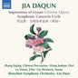 Jiajing / Junkan - Impressions Of Liyuan (Chinese Opera) - Symphonic [CD]
