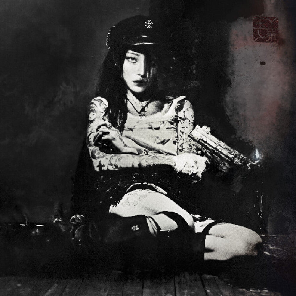 yeule - Evangelic Girl Is A Gun [CD]