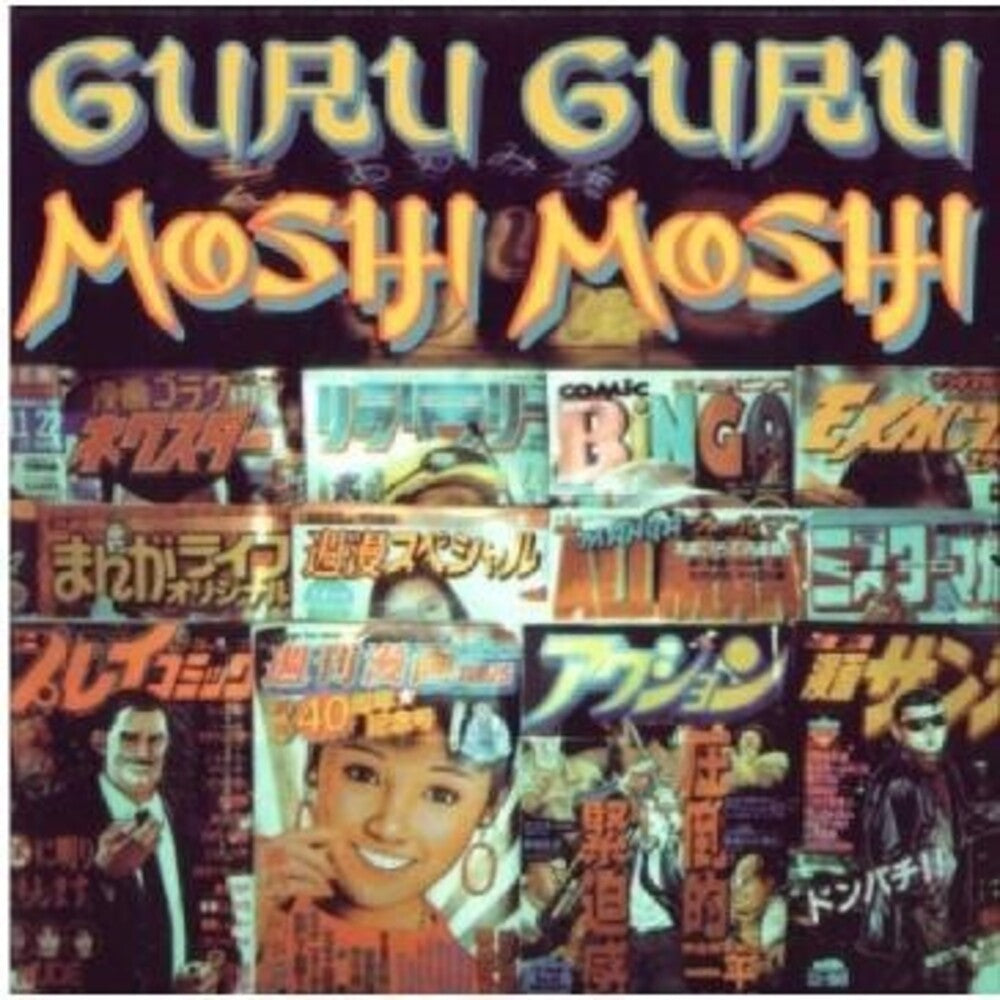Guru Guru - Moshi Moshi (Uk) [CD]