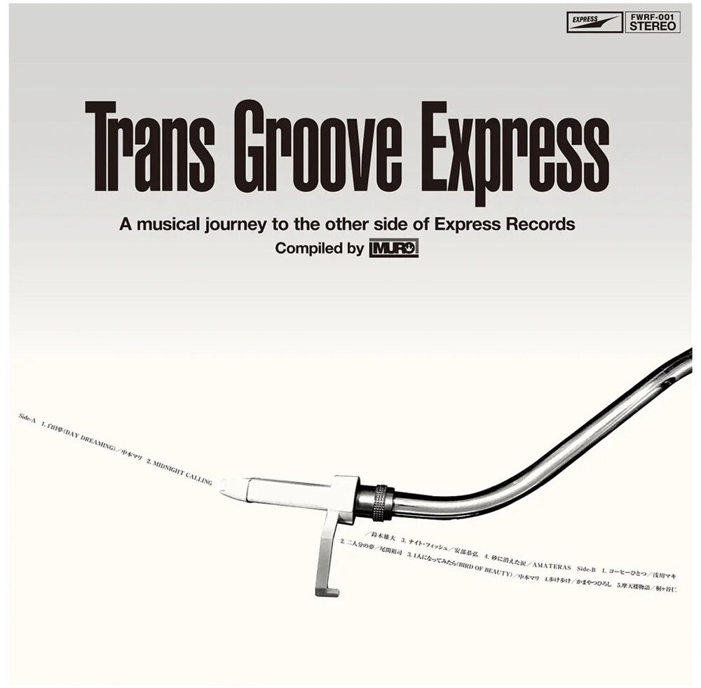 Trans Groove Express A Musical Journey To - Trans Groove Express A Musical Journey To [LP]
