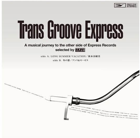 Naomi Akimoto  / Anli & Moses - Long Summer Vacation / Winter Window [LP]