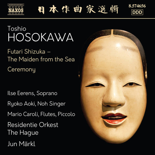 Mario Caroli - Hosokawa: Futari Shizuka (Maiden From The Sea) [CD]