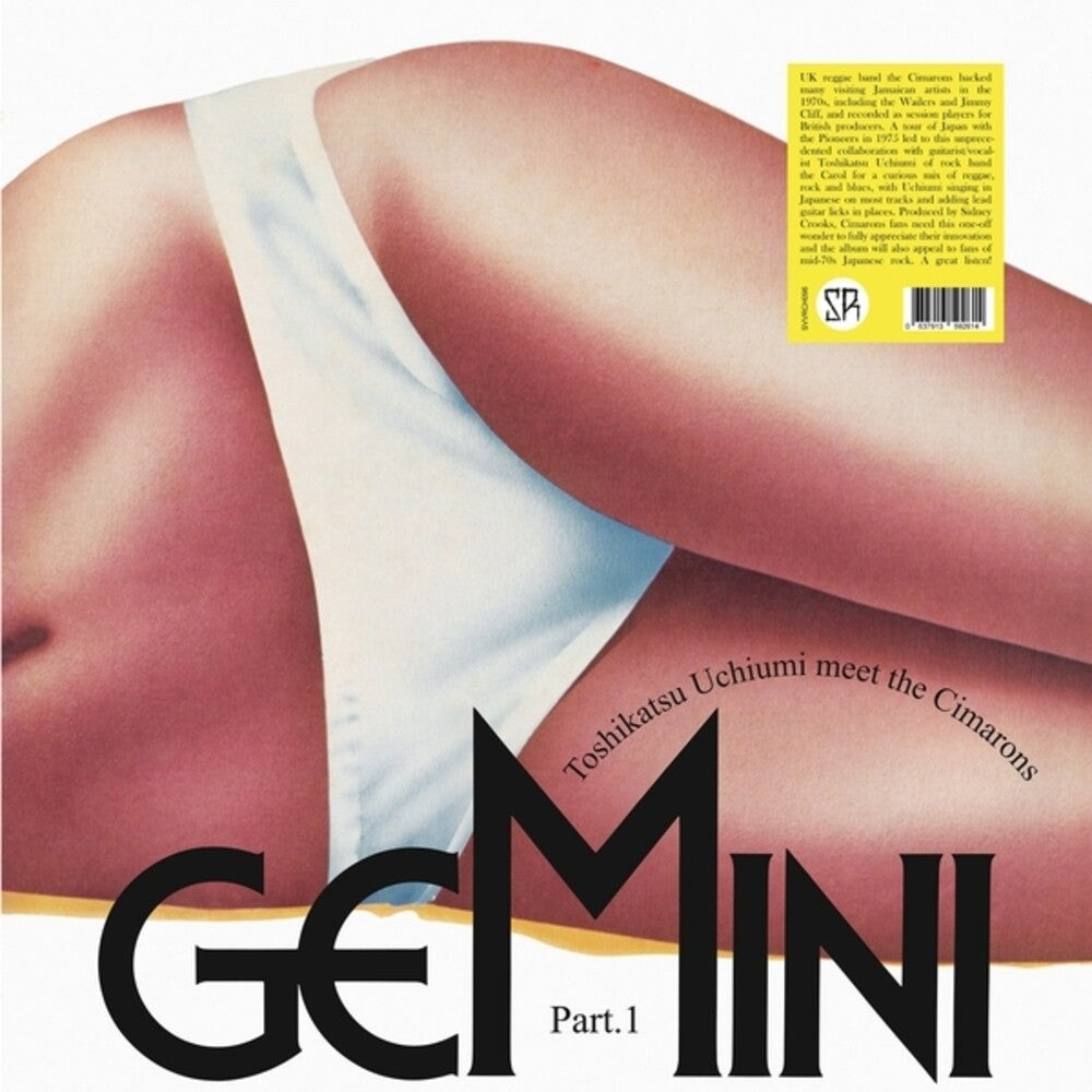 Toshikatsu Uchiumi Meet the Cimarons - Gemini Part 1 [LP]