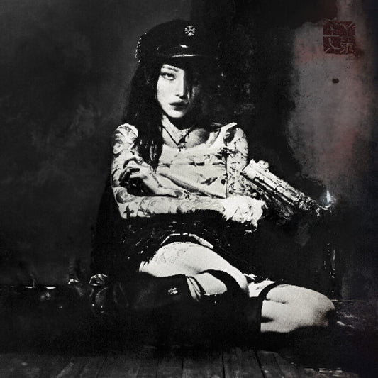 yeule - Evangelic Girl Is A Gun [Colored Vinyl] (Ofgv) (Post) [Indie Exclusive]