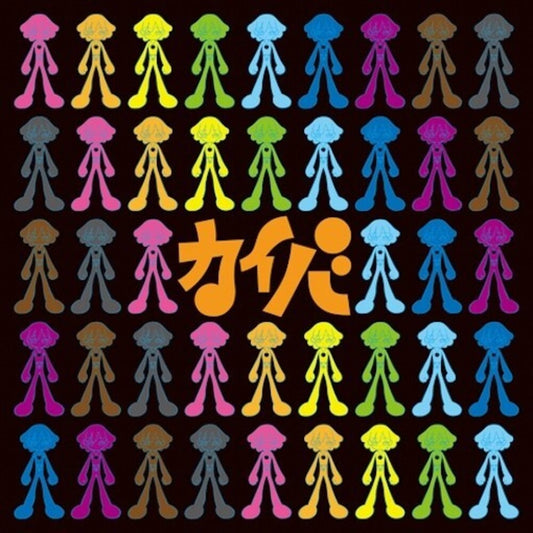 Kiyoshi Yoshida - Kaiba - O.S.T. [LP]