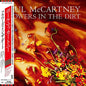 Paul McCartney - Flowers In The Dirt (Shm) [CD]