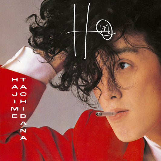 Hajime Tachibana - Hm [Colored Vinyl] (Red)